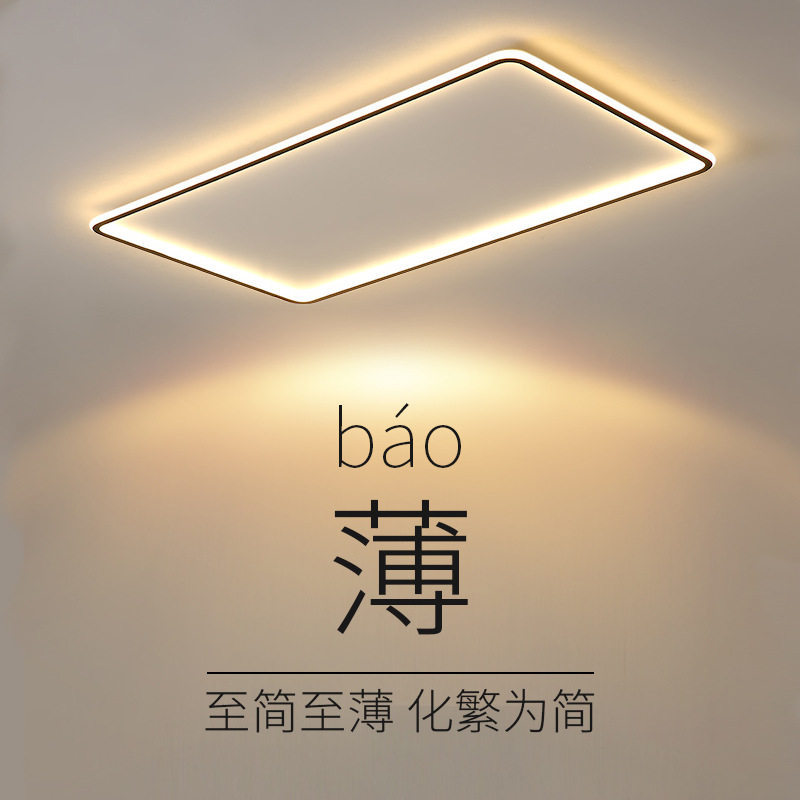 北欧卧室灯创意客厅超薄圆形吸顶灯过道阳台现代简约灯具日式ins