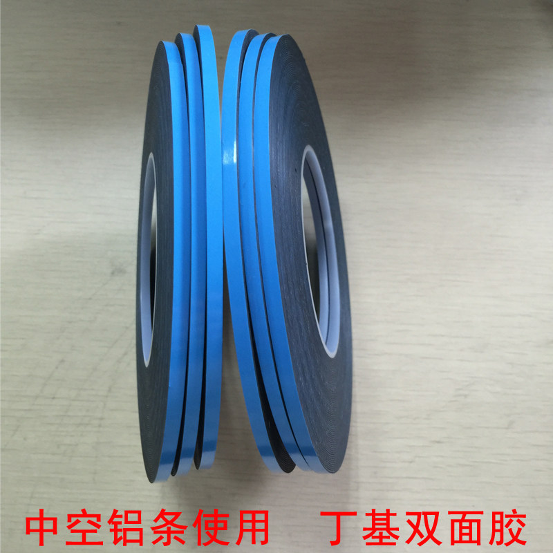 中空铝条双面胶 高粘度蓝膜红皮丁基胶带 粘玻璃双面胶条
