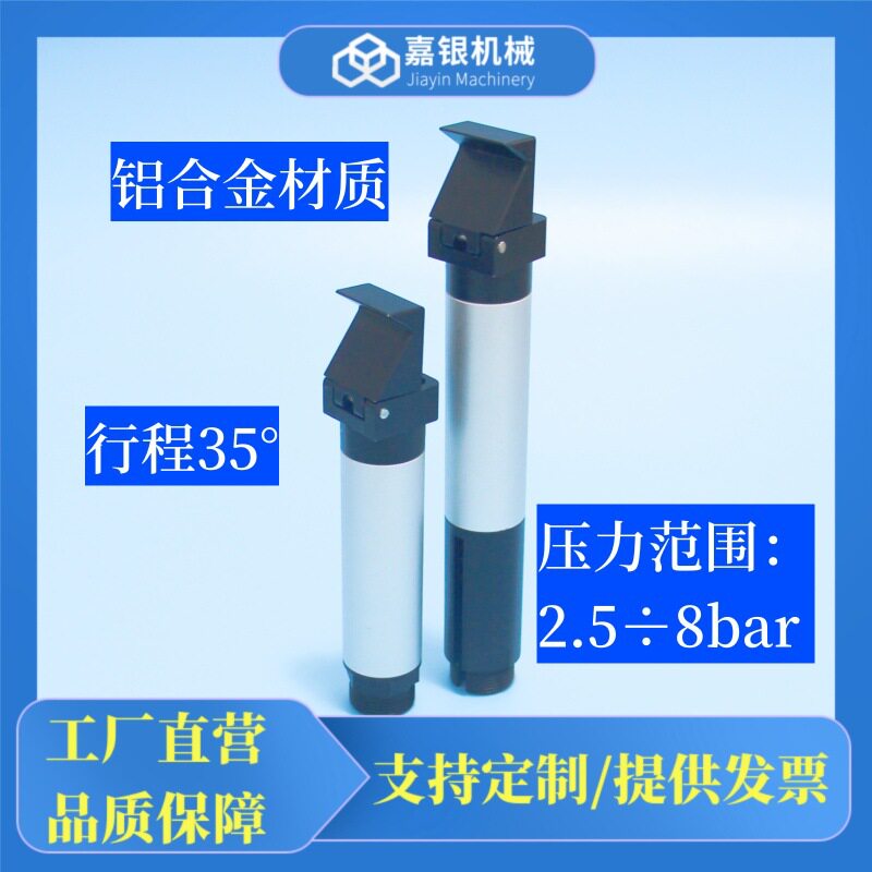 拨指气缸 单指操作斜口气动管道复合夹具OFA20-35手指气夹gimati