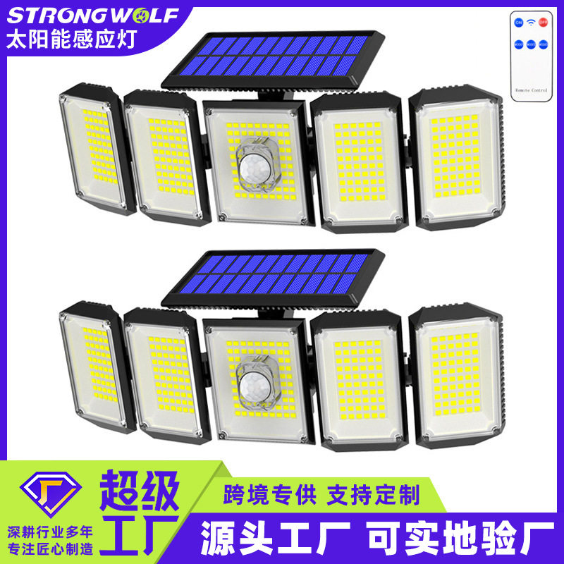 太阳能防水人体感应五头旋转壁灯