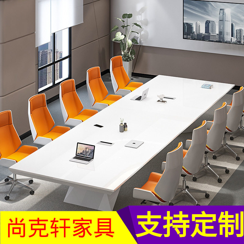 白色烤漆大型会议桌椅组合
