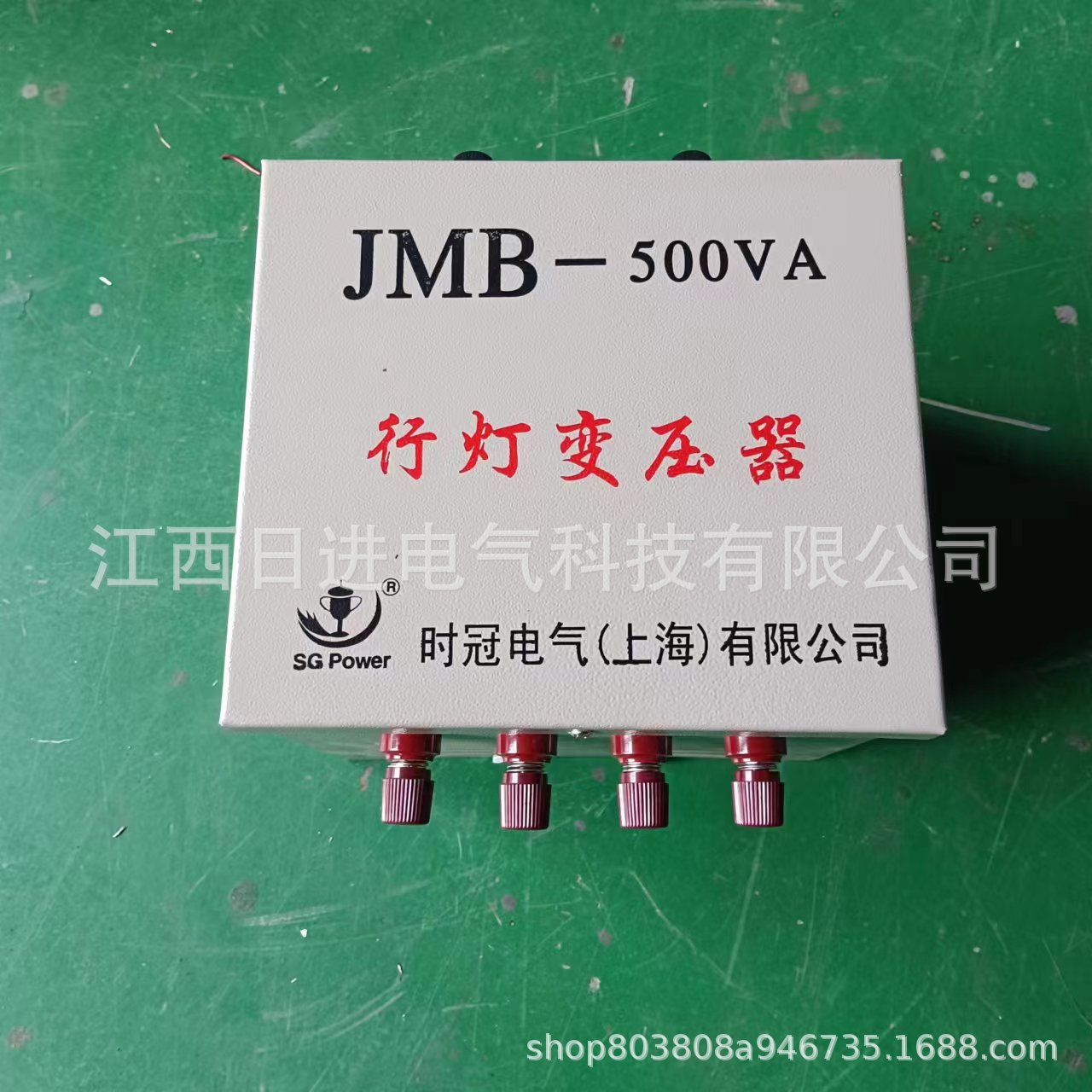 隔离变压器1000VA 220v变12v4v转36vJMB行灯照明变压器2KVA