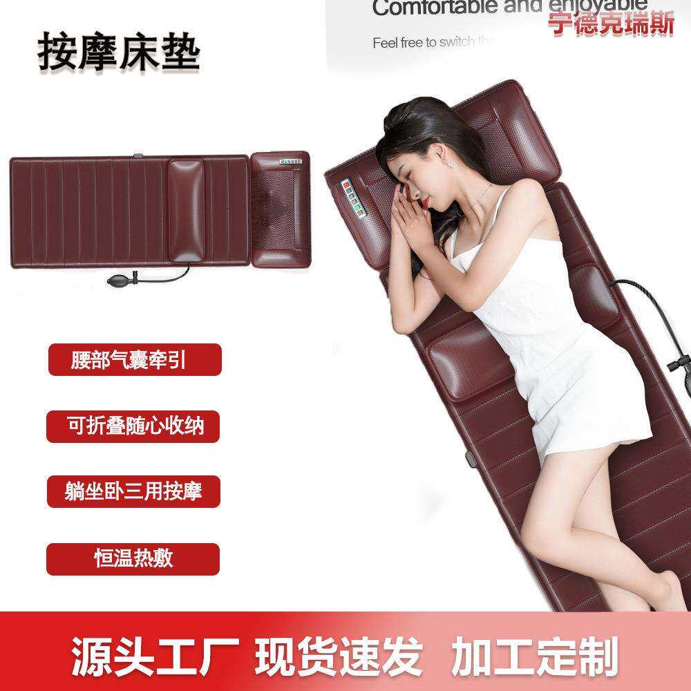多功能按摩垫揉捏加热震动全身按摩颈部背部腰部家用按摩器massag