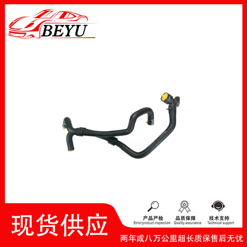 跨境爆款招代理BEYU冷却液水管coolanthose适用于Q35N0122086D