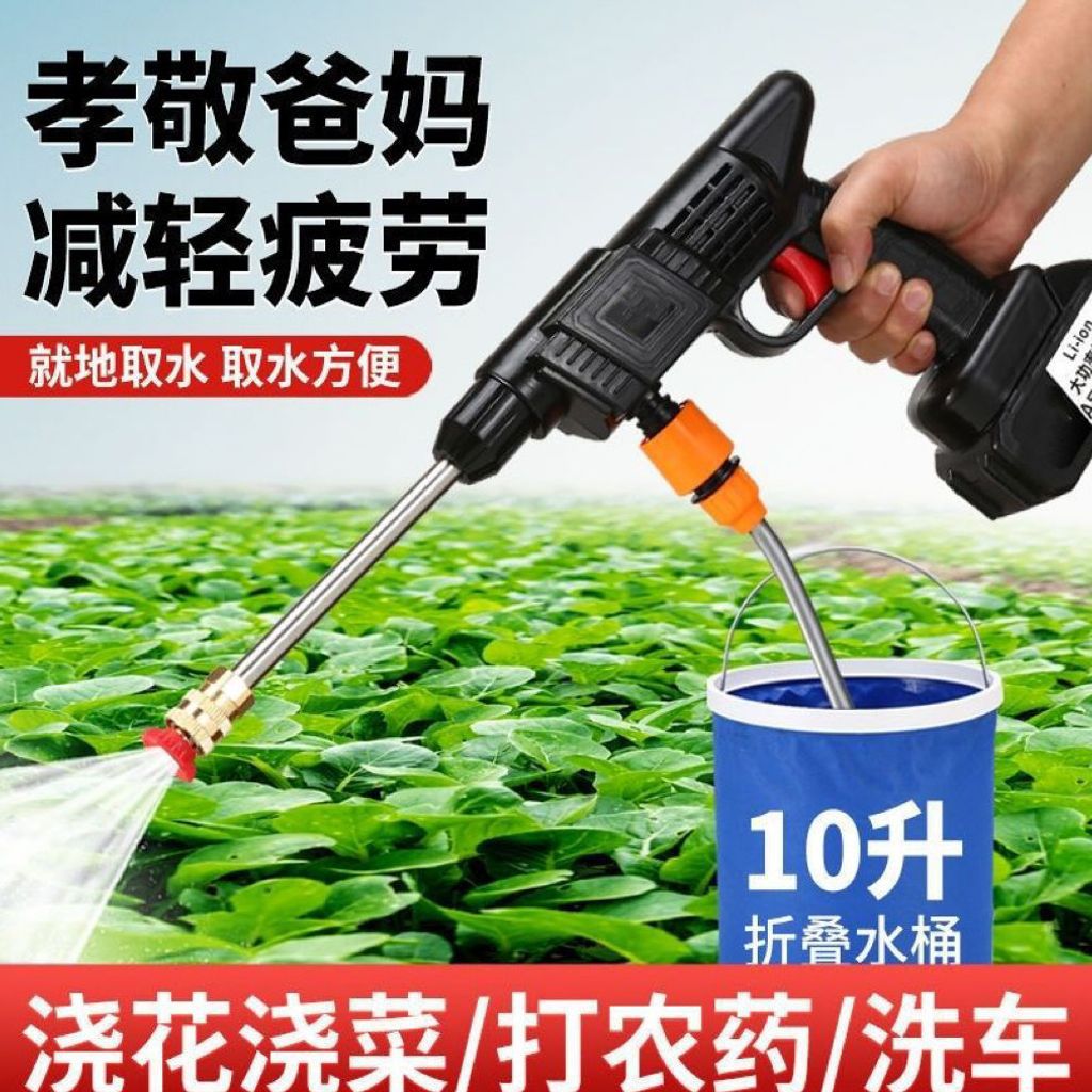 无线充电高压洗车机浇花打药