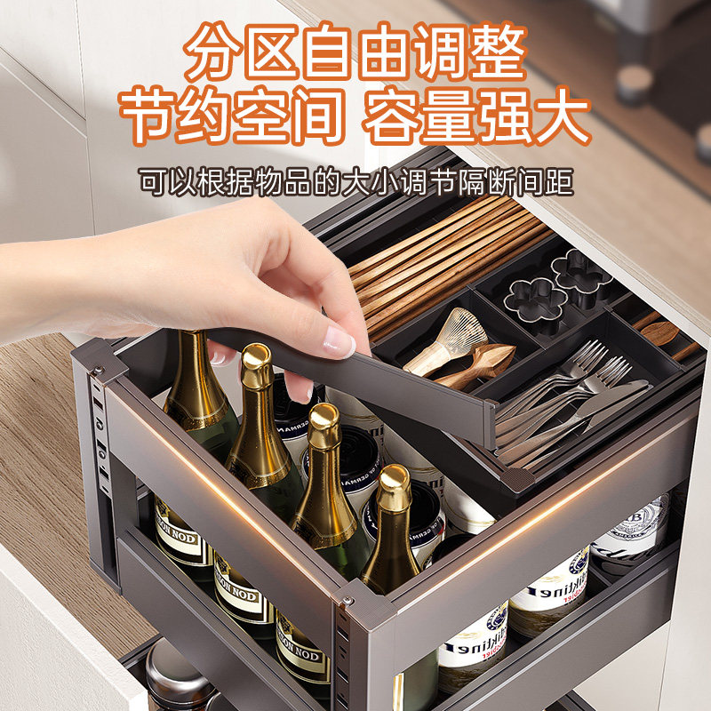 厨房橱柜铝合金双层抽屉式调味拉