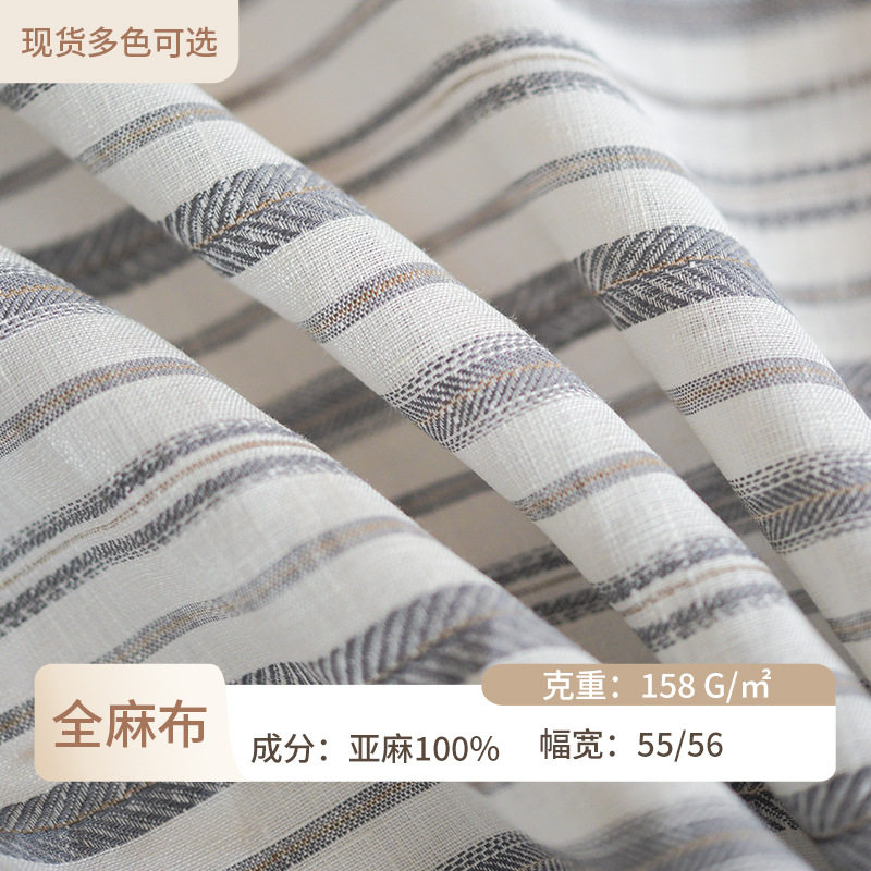 100%亚麻全麻布料土布布匹衣服面料 梭织色织多色麻布现货批发