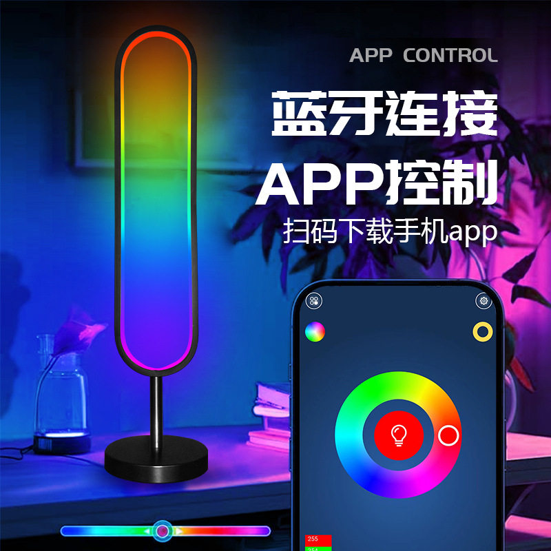亚马逊U型rgb电脑桌面背景氛围灯幻彩电竞直播蓝牙音乐感应拾音灯