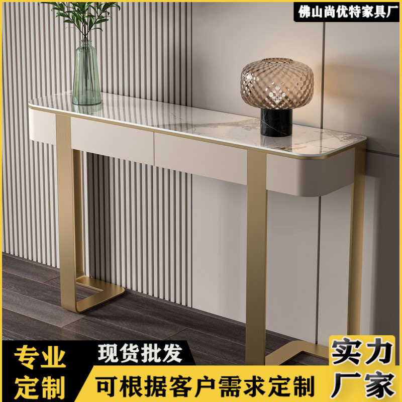 轻奢玄关台家用进门入户端景台设计师高档玄关桌简约现代靠墙边柜