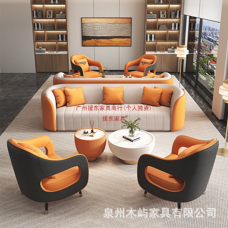 办公室接待沙发茶几组合酒店大厅轻奢休闲沙发椅会客简约洽谈桌椅
