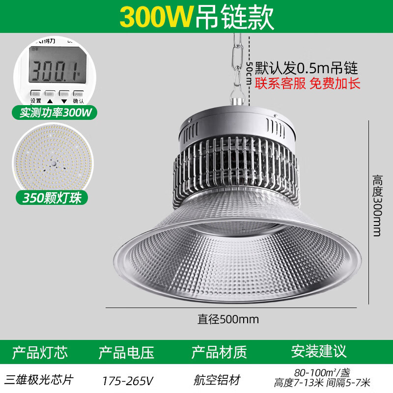 亚明LED工矿灯超亮鳍片150W-200W