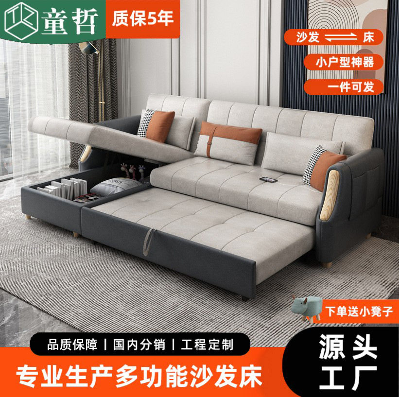 北欧实木科技布沙发床客厅多功能折叠两用小户型收纳储物贵妃组合