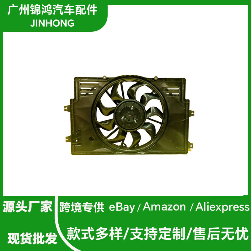 风扇总成适用于现代 25380-M6220 韩系车型 工厂直销 现货批发