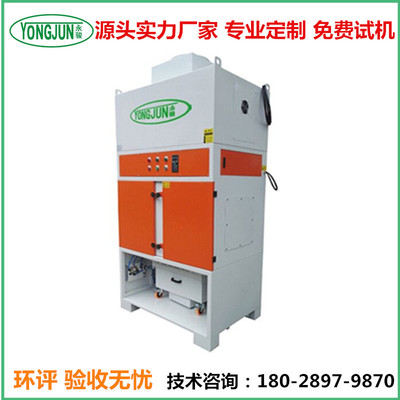 永骏双门型柜式工业集尘机 集尘器 工业吸尘器 车间粉尘除尘器