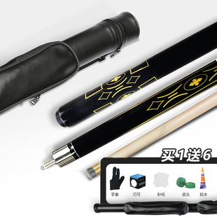 台球杆分体式小头杆中八小头球杆台球杆英式标准桌球杆白蜡木