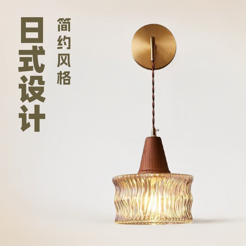 壁灯日式胡桃木卧室床头灯现代简约走廊过道电视墙背景玻璃灯具
