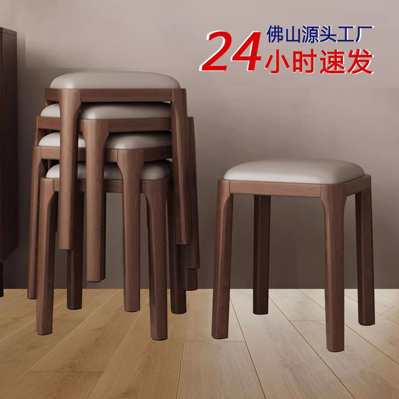 凳子家用可叠放方凳实木板凳餐桌备用凳子现代简约椅子客厅小矮凳