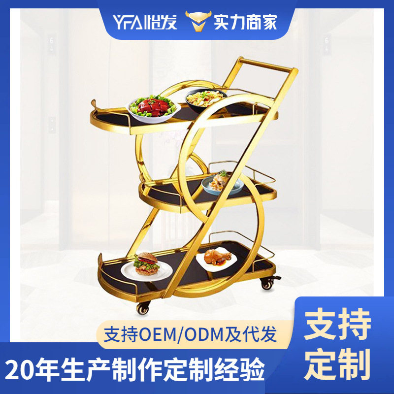 酒吧KTV带灯发光三层酒水车餐厅手推车蛋糕甜品车点心茶水车置物