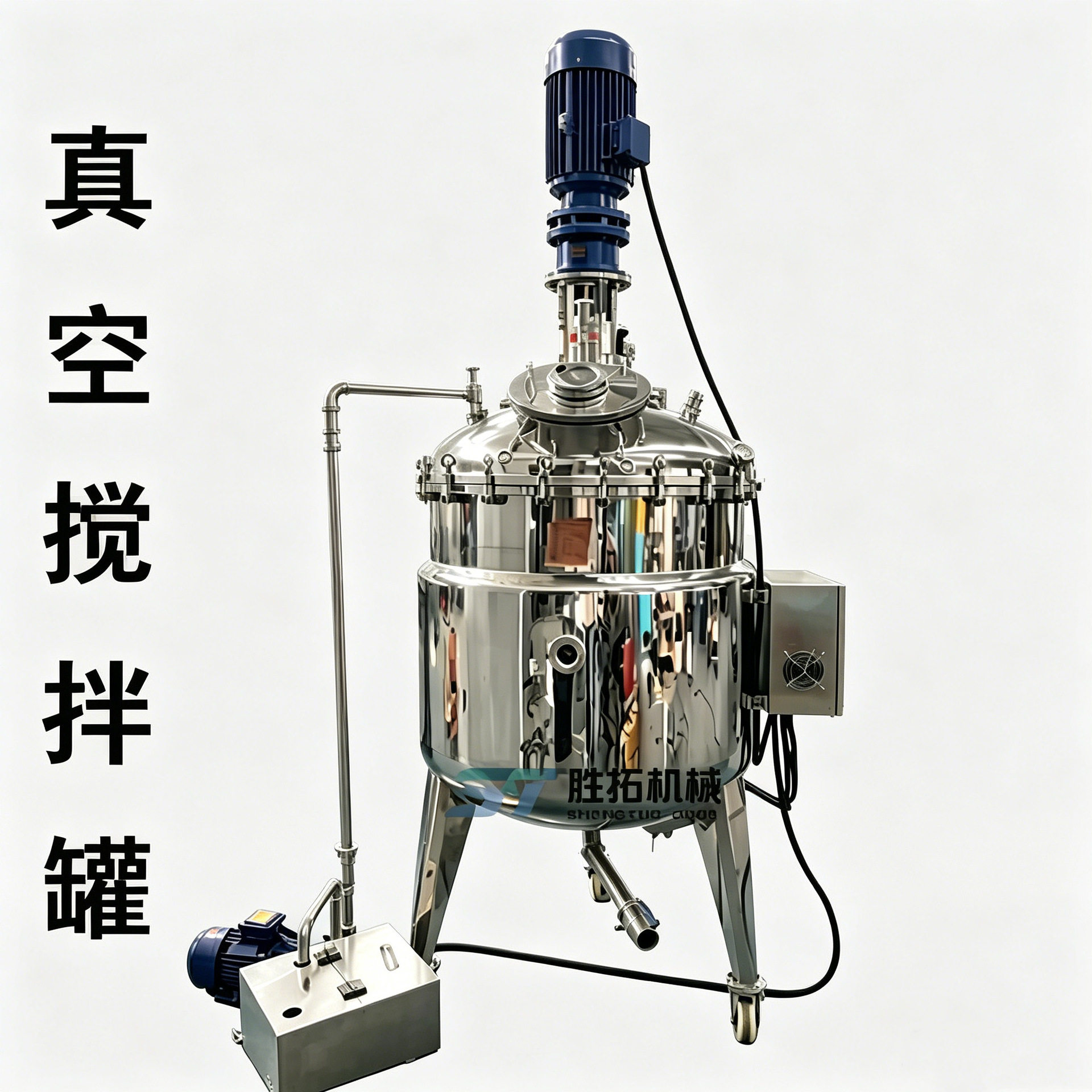 液态橡胶不锈钢反应釜电加热
