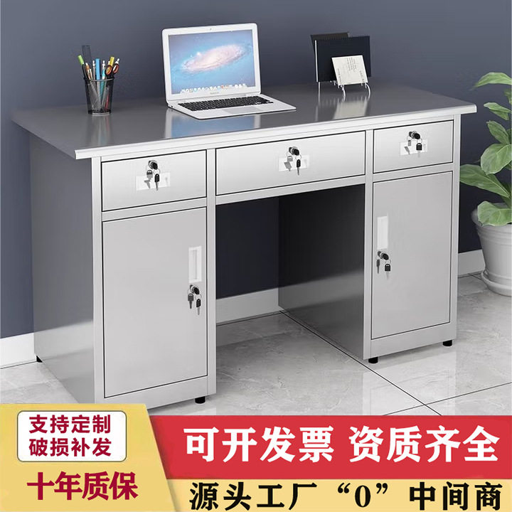 304不锈钢办公桌电脑桌带抽屉无尘车间工位卓工作台实验室操作台