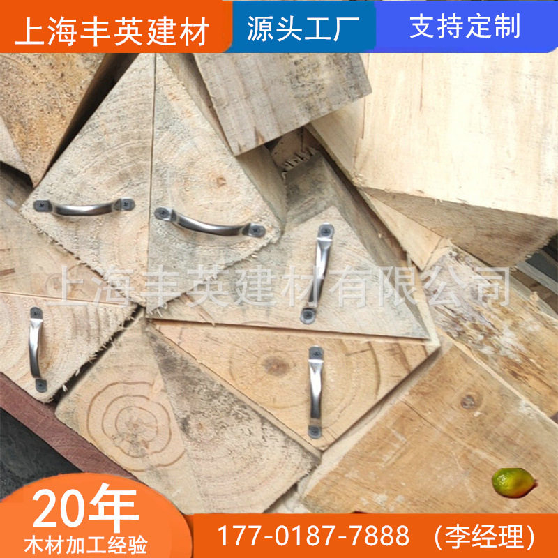 弧形挂板 松木造型松木三角垫木尺寸多造型加工 异性扣板造型