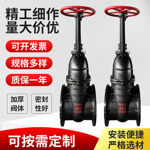 球铁明杆闸阀DN450 16Q DN500电手动水利管道阀硬密封16公斤Z41T