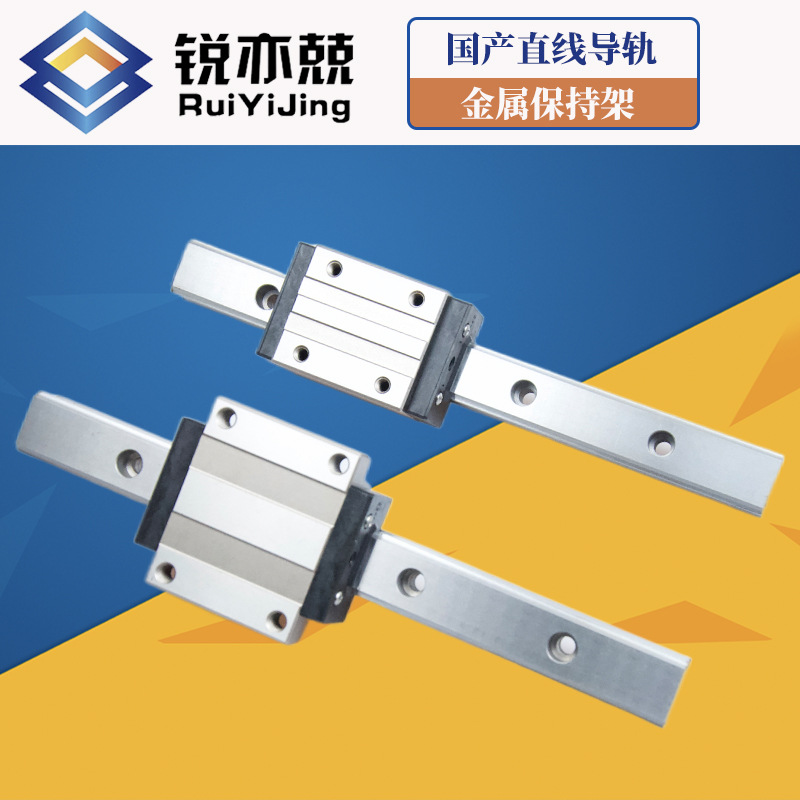 国产直线导轨滑块HSR15C HSR15CMHSR20C HSR20CM线性滑轨滚动导轨
