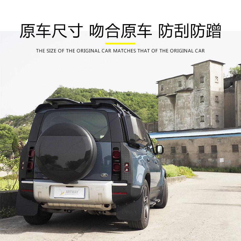 适用于20+路虎新卫士后备箱碳纤维备胎罩卫士改装碳纤维外观配件