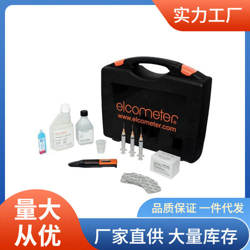 易高E138-1C盐分仪测试片