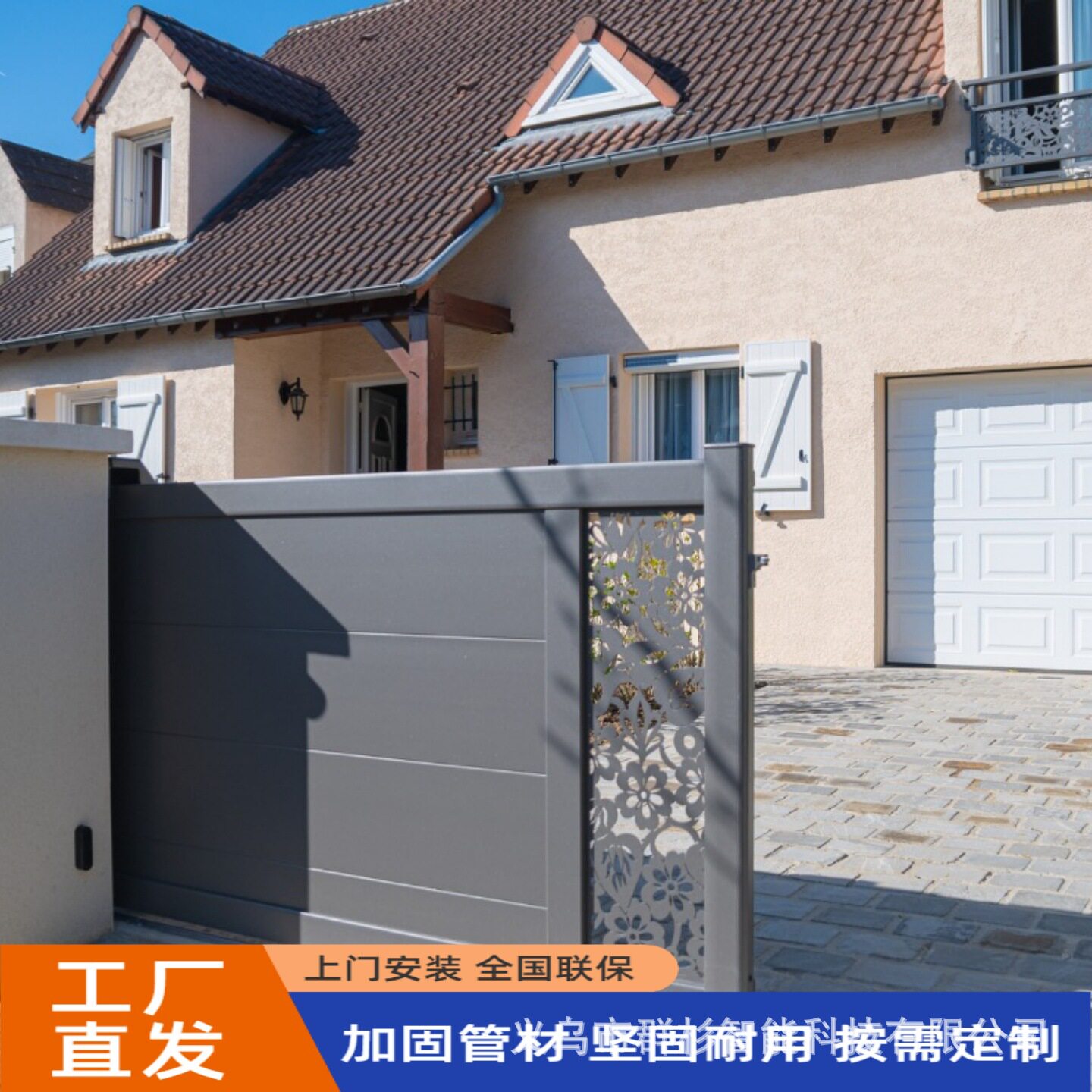 悬浮门电动伸缩门铝合金无轨平移门电动别墅庭院伸缩平移工业门