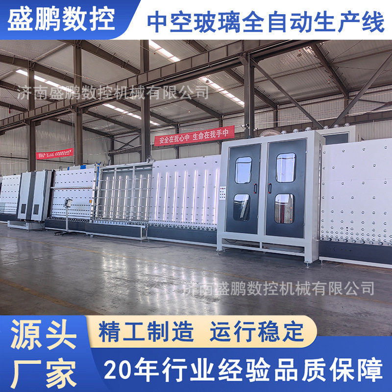 1800中空玻璃立式生产线全自动立式线内外合片设备高效数控
