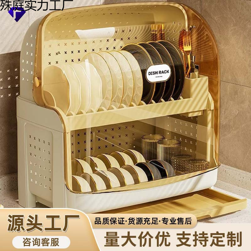 厨房置物架家用台面多功能餐具碗筷放置收纳碗架碗碟可翻盖沥水架