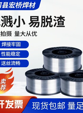 厂家供应W607 W707 W907 W107低温钢药芯焊丝