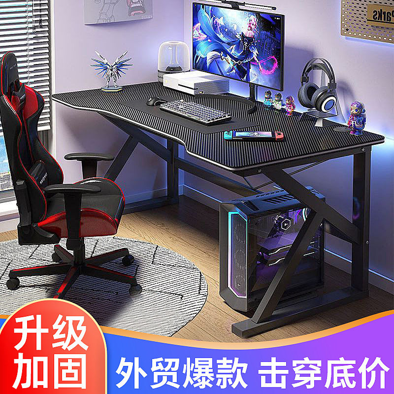 批发跨境卧室家用电竞桌子工作台书桌K字桌学生写字办公桌电脑桌