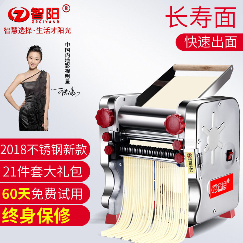 家用全自动多功能压面机小型手动不锈钢馄饨皮面条一体电动擀面机