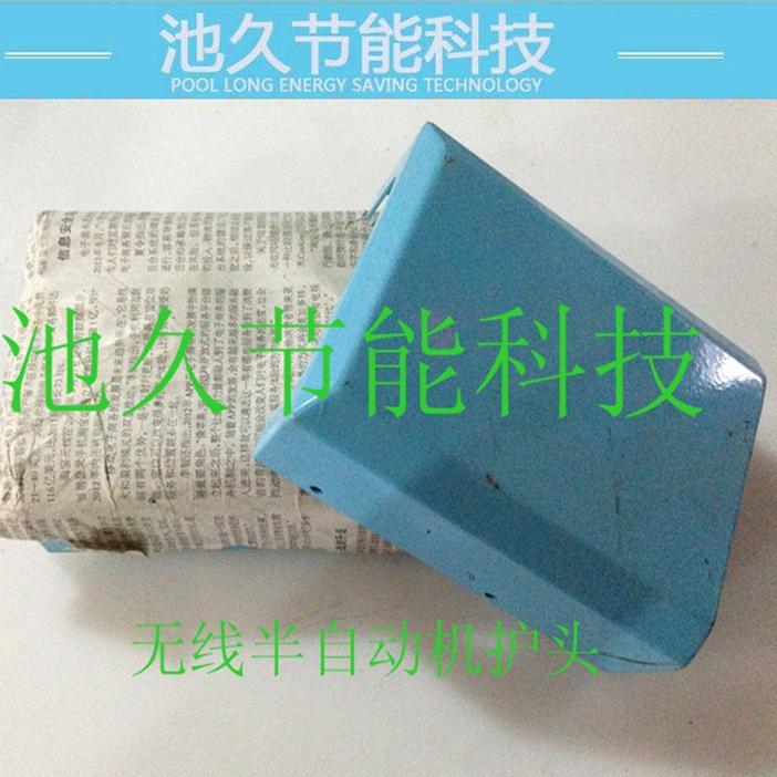 断布机裁断机裁剪刀配件系列-无线自动机轨道护套