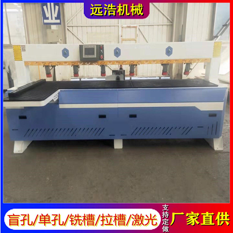 数控全自动榫头榫槽机 木门板免拉手打孔机 榫眼榫卯四工序开槽机