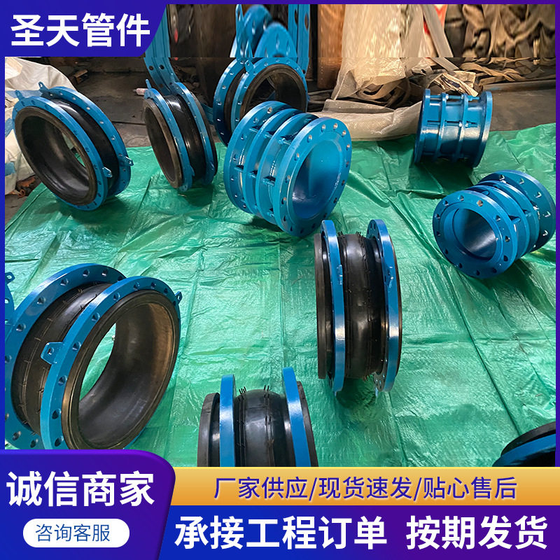 厂家供应可拆式双法兰限位伸缩接头松套伸缩器B2F型钢制伸缩节