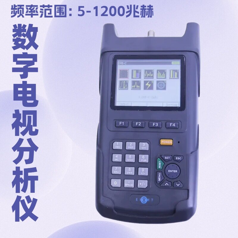 MS7000Q电视场强/射频分贝仪