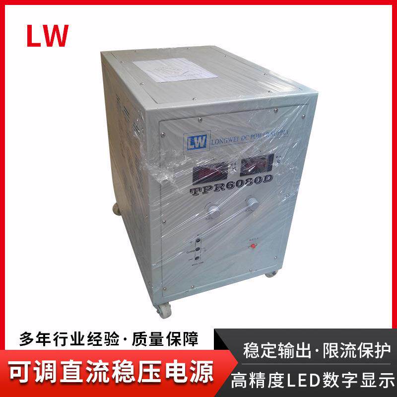 可控硅制作线性直流稳压电源150V30A落地式4500W实验室专用电源