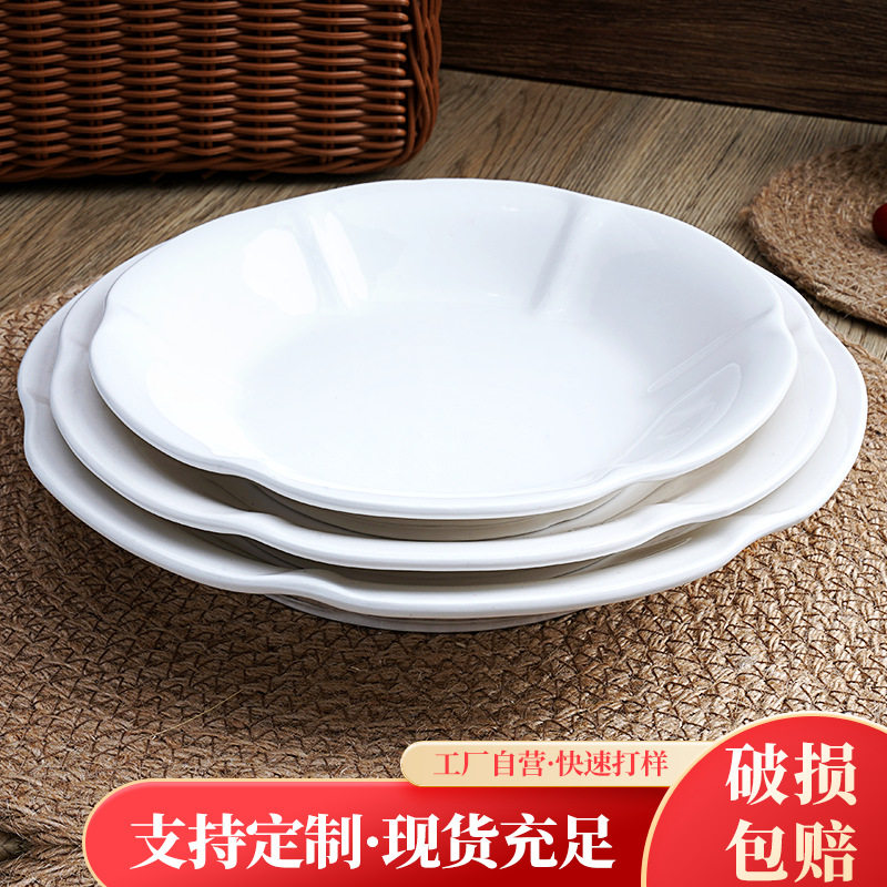 现代简约白瓷玉兰碗家用陶瓷菜盘饭店用深盘玉兰碗中式复古白瓷盘