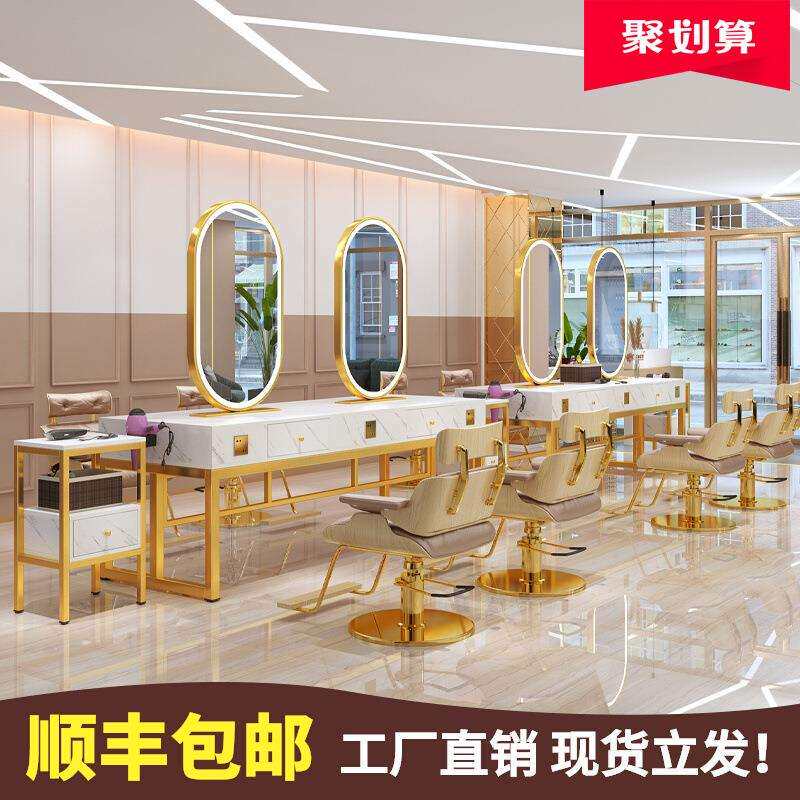 带灯双面大理石美发镜子发廊专用带柜子一体网红烫染桌
