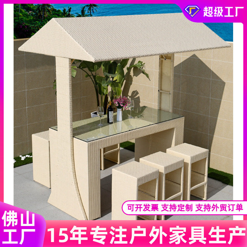 户外藤编吧台桌椅防晒防水