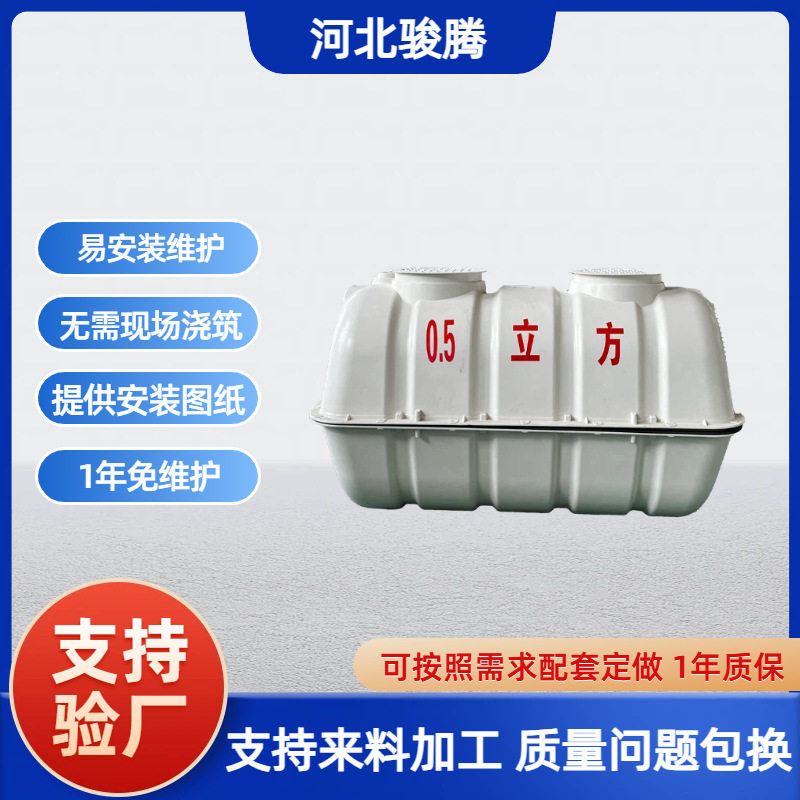 玻璃钢污水处理池三格式沉淀池一体式/分体式可选工程用污水治理