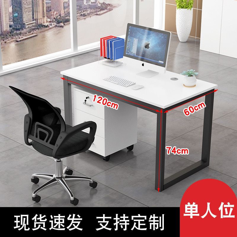 职员工位办公桌椅3/4人