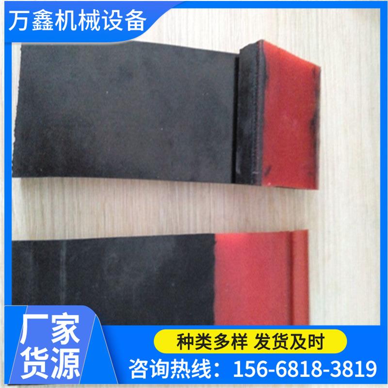 300*16Y型防溢裙板现货各种规格导料槽防溢裙板