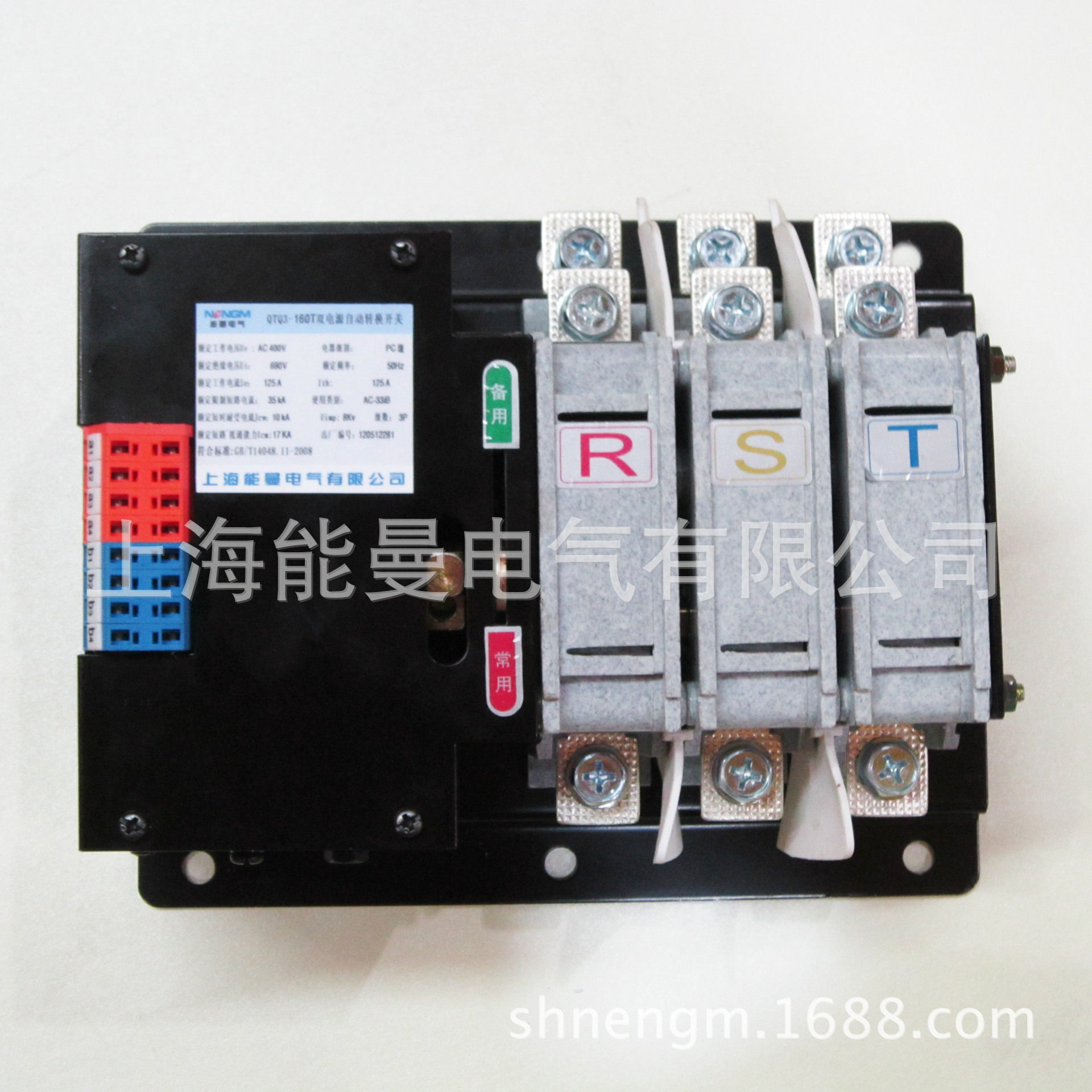 上海能曼电气NMHK-63N/4P,25A韩光型双电源转换开关