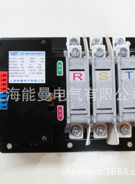 上海能曼电气NMHK-63N/4P,25A韩光型双电源转换开关