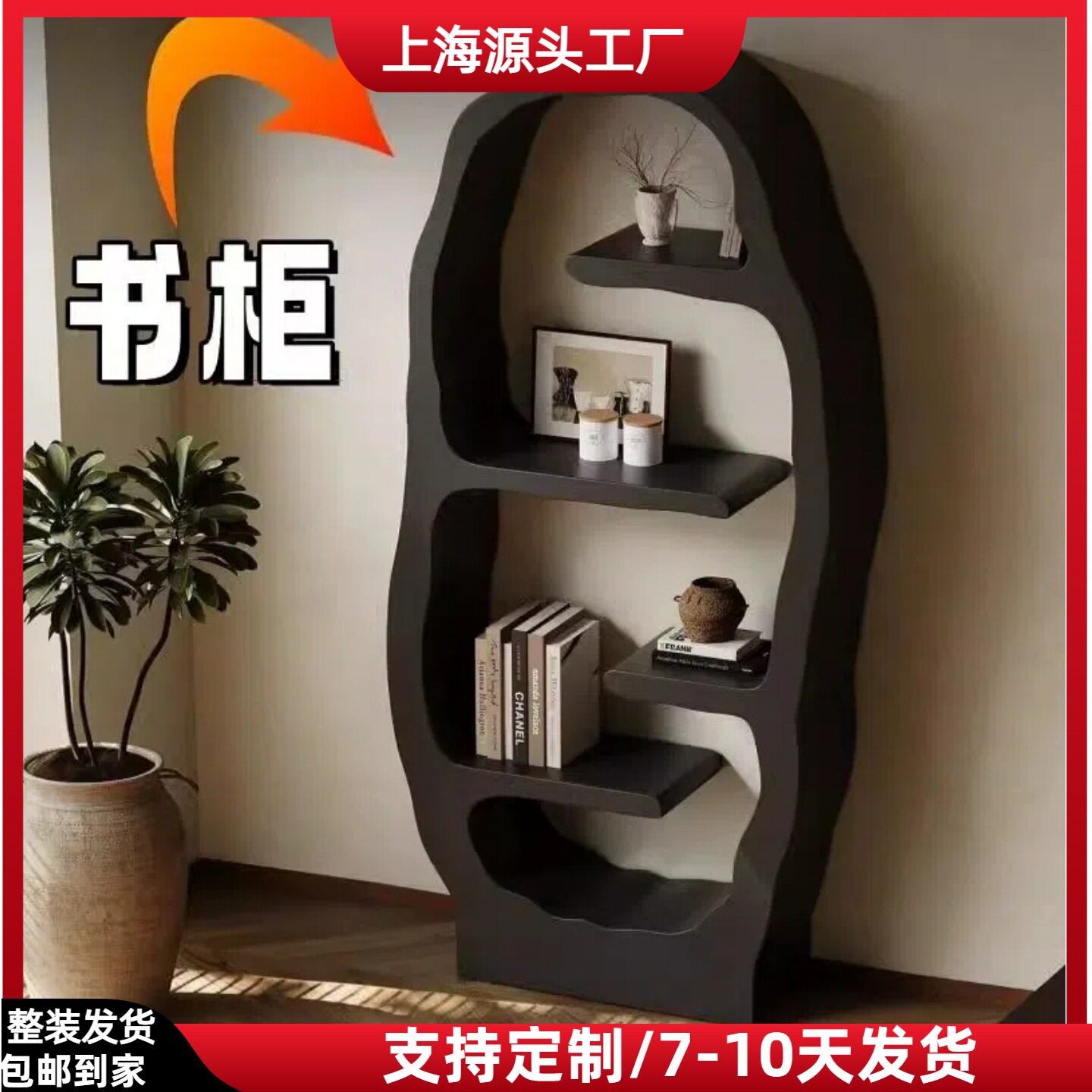 意式极简烤漆实木书柜书架