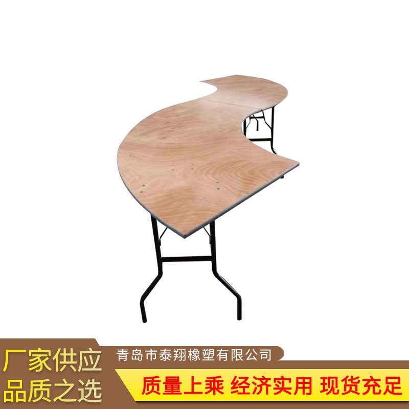 团体会议折叠扇形培训桌